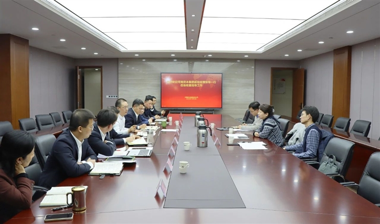 河南資本集團副總經(jīng)理張華一行到投資公司調(diào)研 堅定不移走穩(wěn)、走好、走遠內(nèi)涵式高質(zhì)量發(fā)展之路