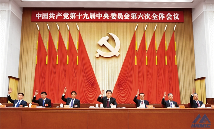 以史為鑒、開創(chuàng)未來　埋頭苦干、勇毅前行