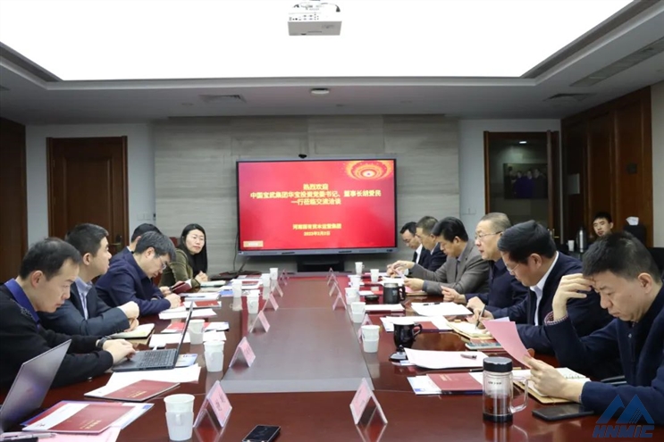 張軍強會見中國寶武集團華寶投資黨委書記、董事長胡愛民一行