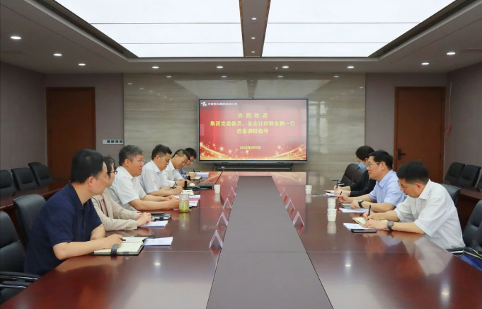 河南資本集團黨委委員、總會計師郭金鵬一行到投資公司開展主題教育專題調(diào)研