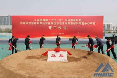 樓陽生在全省第四期“三個一批”項目建設(shè)活動上強調(diào) 著力補鏈強鏈提高產(chǎn)業(yè)集聚度 依靠科技進(jìn)步提升集群競爭力 王凱作工作部署