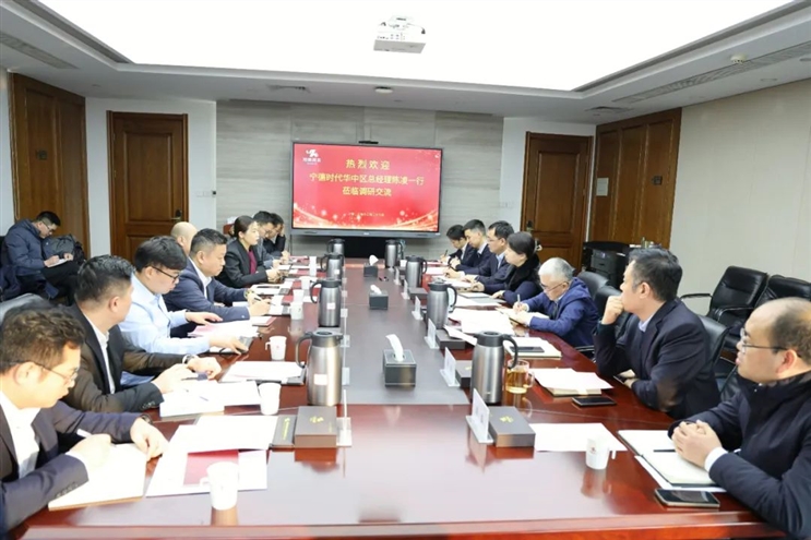 寧德時(shí)代客人到河南資本集團(tuán)考察交流，共商合作事宜